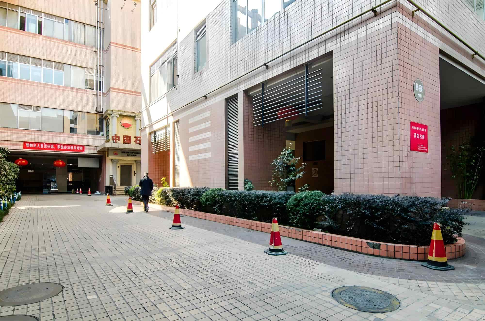 公共区域
